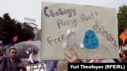"Свободу Pussy Riot!", митинг в Москве, 26 июля