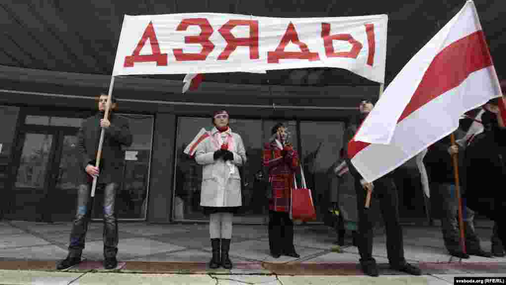 Збор удзельнікаў адбываўся на пляцоўцы ля Палаца культуры «Лошыцкі». Расьцяжка "Дзяды", бел-чырвона-белыя сьцягі. Сымболікі іншых партыяў не было. 
