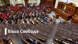 Ваша Свобода / Бої за Дебальцеве: зрив мінських домовленостей?