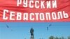 ЧФ Росії: перспективи та негаразди