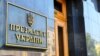 Третина українців підтримують жорстку критику влади в умовах війни – КМІС