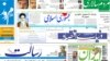 «انتشار اسنادی جدید» از نقش رحیم‌مشایی در پرونده اختلاس