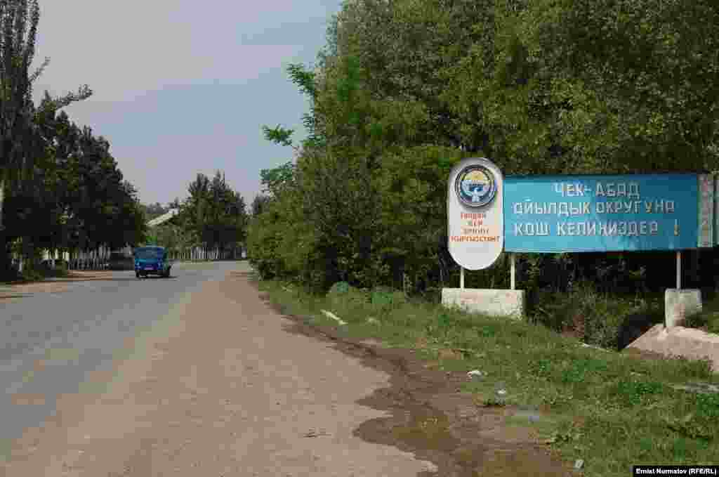 Узбекистанские пограничники ранили из огнестрельного оружия гражданку КР Абдукахарову. Инцидент произошел на границе в Араванском районе Ошской области.