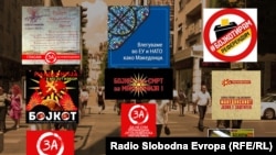Кампања За и за бојкот на референдумот 