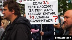 Плакат на одній з акції протесту в Москві, 2017 рік (ілюстраційне фото)