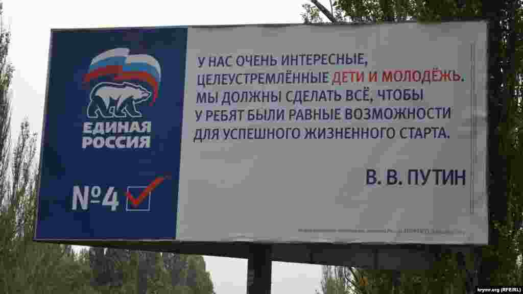 Путин обещает сделать все. Подробностей не сообщает