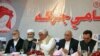 په پېښور کې د پښتنو قامي جرګه 