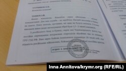 Стенограмма заседания СНБО от 28 февраля 2014 года