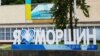 Експеримент на Львівщині: майже всіх дорослих Моршина вакцинують від COVID-19 