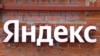 Yandex