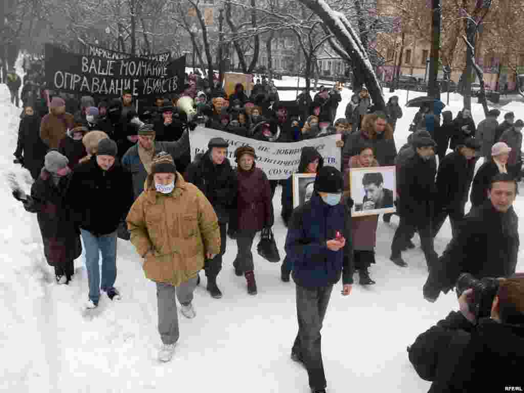 Во время шествия участники этой акции выкрикивали: "Нет фашистам!", "Найти убийц!", "Государство прикрывает убийц!".