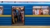 У КМДА анонсували ремонтні роботи в районі станції метро «Чернігівська»