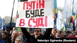 Участник акции протеста «Красные линии для Зеленского» в Киеве 8 декабря 2019 года.