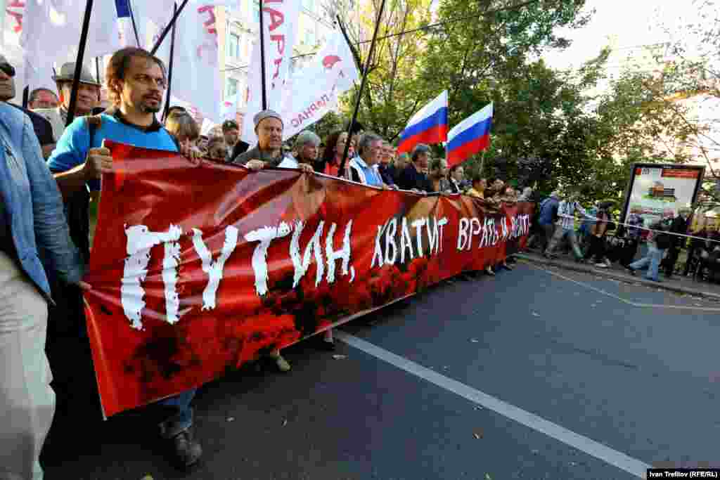 Московский "Марш мира". Один из его основных лозунгов - "Путин, хватит врать и воровать"