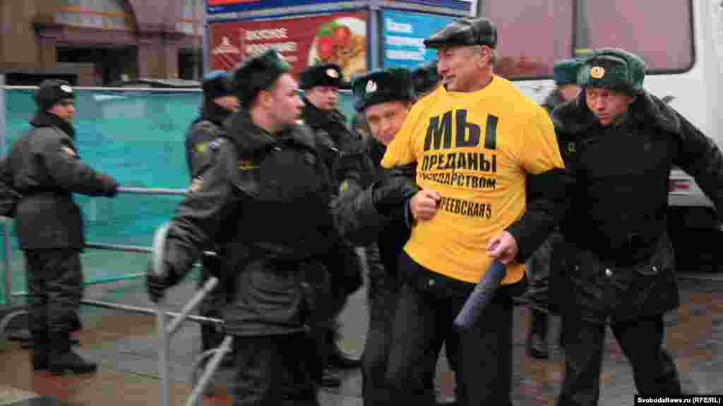 A scene from the "People Against Illegal Elections" rally
