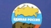 Beyond The Duma Vote, Presidential Succession Looms