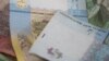 Нацбанк Украіны дэвальваваў грыўню