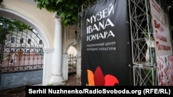 Згодом, як повідомила пресслужба «ЄС», на місце прибули представники Державного бюро розслідувань