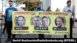 Під час акції біля Верховної Ради «Обережно! Рупори Кремля!» Активісти нагадали депутатам про ключових осіб реваншу проросійських сил в Україні, а також закликали їх не ходити на ефіри телеканалів «112», «NewsOne» та «Інтер». Київ, 21 вересня 2018 року
