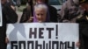 Проросійські радикали Криму хочуть від Кремля твердості щодо України