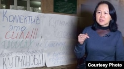 Динара Кутманова.