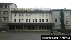 Завод імя Вавілава, Менск, архіўнае фота