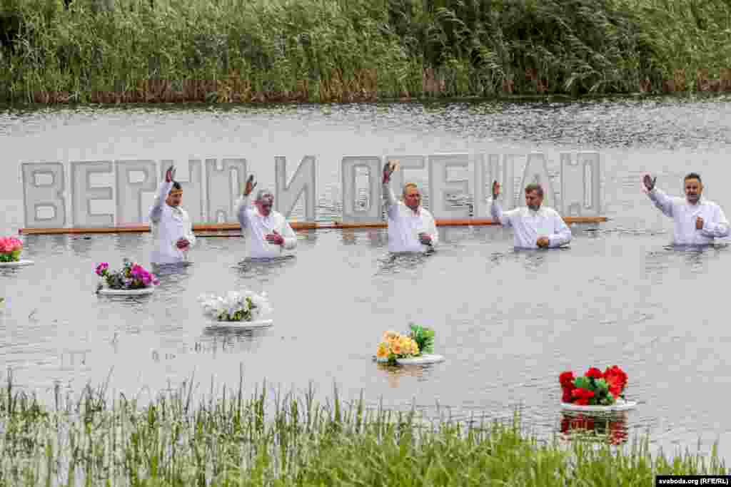 У возеры хрысьцяць пяць пастыраў. «У савецкі час, калі рэлігія была пад забаронай, – расказвае пастар Міхаіл, – абрад праходзіў тайна ў пойме ракі Прыпяць».