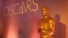 Оголошення переможців премії відбудеться 24 лютого 2019 року