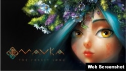 Постер мультфільму «Мавка. Лісова пісня»