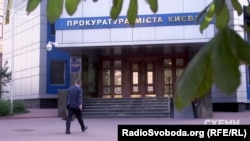 Прокуратуру Києва очолив Олег Кіпер