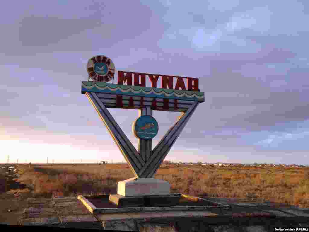 This fish used to be the symbol of the town of Moynoq. Now, it serves to commemorate what once was. 