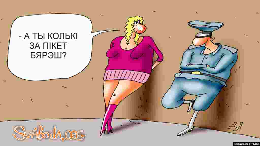 У Бярозе мясцовыя актывісты дамагліся ад міліцыі, каб тая пералічыла і зьнізіла кошт сваіх паслуг за "ахову" пікету. А ў колькі звычайна абыходзіцца пікет ў Беларусі, чаму даводзіцца плаціць і за што? 