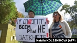 Орусияда нааразылык акциясына чыккан жарандар. Иллюстрациялык сүрөт.
