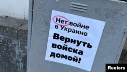 Руски антивоенен плакат с призив за край на войната в Украйна. Снимката е от 2022 г. Разпространението на подобни позиции ще попада в обхвата на закона за конфискация на имущество заради „фалшиви новини“ за руската армия.