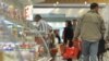 Supermarket u Sarajevu, fotoarhiv