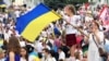 Украина: чыңалган кырдаалдагы Эгемендик майрамы