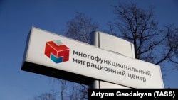 Москва