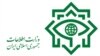 وزارت اطلاعات جزئیاتی درباره یک «گروه تروریستی» در خوزستان منتشر کرد