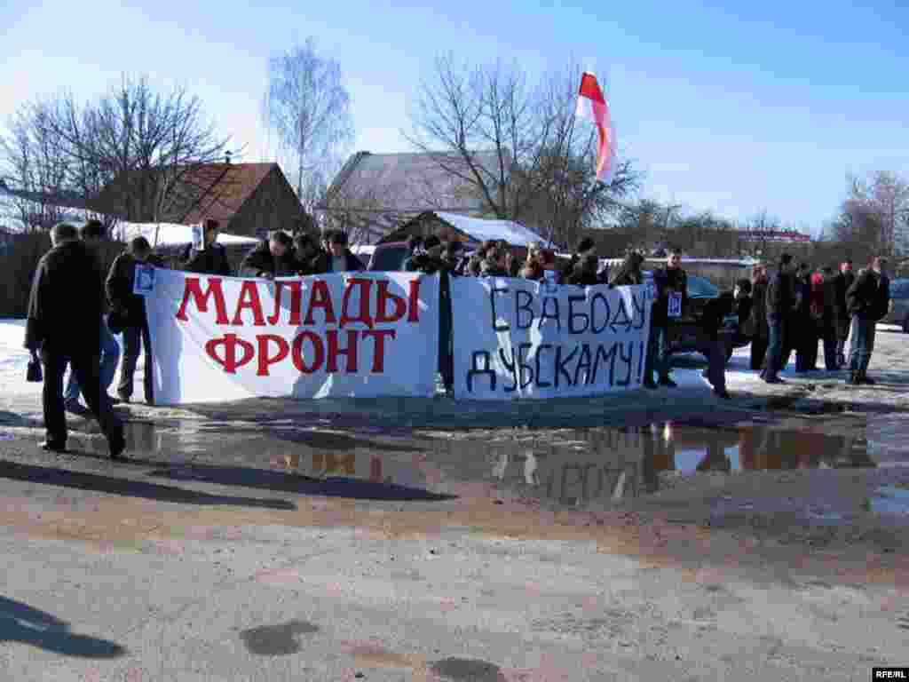 Суд. Арцём Дубскі. Акцыя падтрымкі.