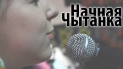 Начная чытанка: Валянцін Акудовіч