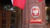 «Ворожі дії Росії»: Польща викликала в МЗС посла Росії і визнала 3 дипломатів персонами нон-ґрата