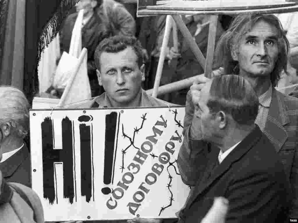 Miting Narodnog pokreta Ukrajine (Rukh) 30. septembra 1990., na kojem se zahtijevala nezavisnost od Sovjetskog Saveza.