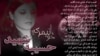 د حسیبې پر ځای ګلونه!!!