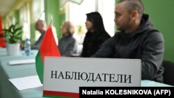 Ілюстрацыйнае фота