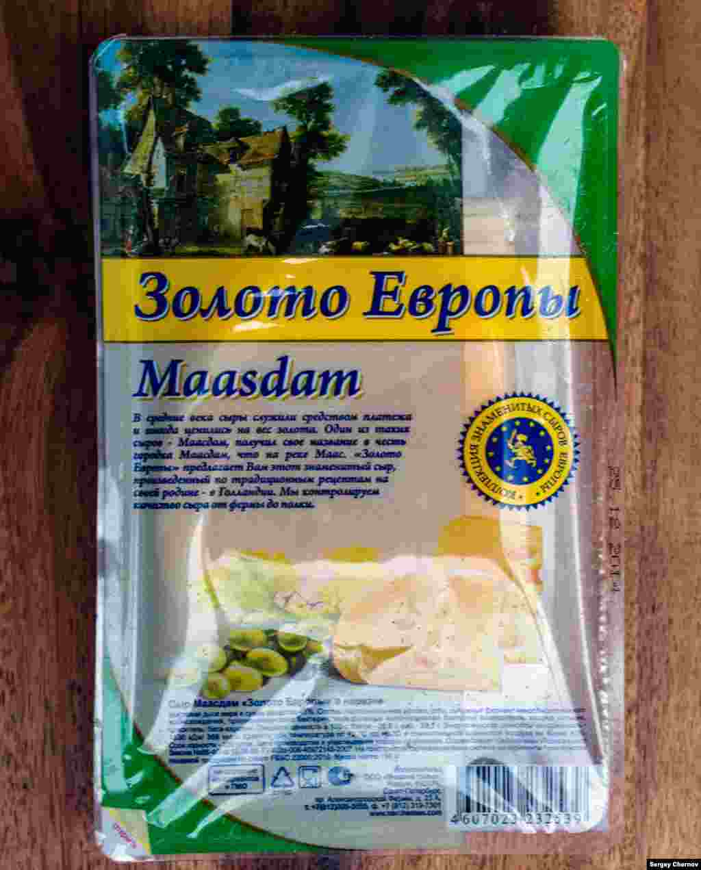 Еще один продукт из Петербурга: местный вариант сыра "Маасдам". Надпись на упаковке утверждает, что этот продукт входит в "коллекцию знаменитых сыров Европы". Выводы дегустатора: "Не первоклассный, но есть можно". 