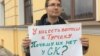 В Петербурге журналисты провели пикеты в поддержку Олега Кашина