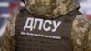 Прикордонники з 18 травня перевірятимуть військово-облікові документи на пунктах пропуску