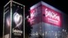 Ethnicity Plays Second Fiddle At Eurovision Music Fest