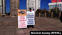 Алматинский активист Асхат Жексебаев на своей одиночной акции в защиту политических заключенных с призывом освободить политзаключенных. Алматы, 16 октября 2019 года.