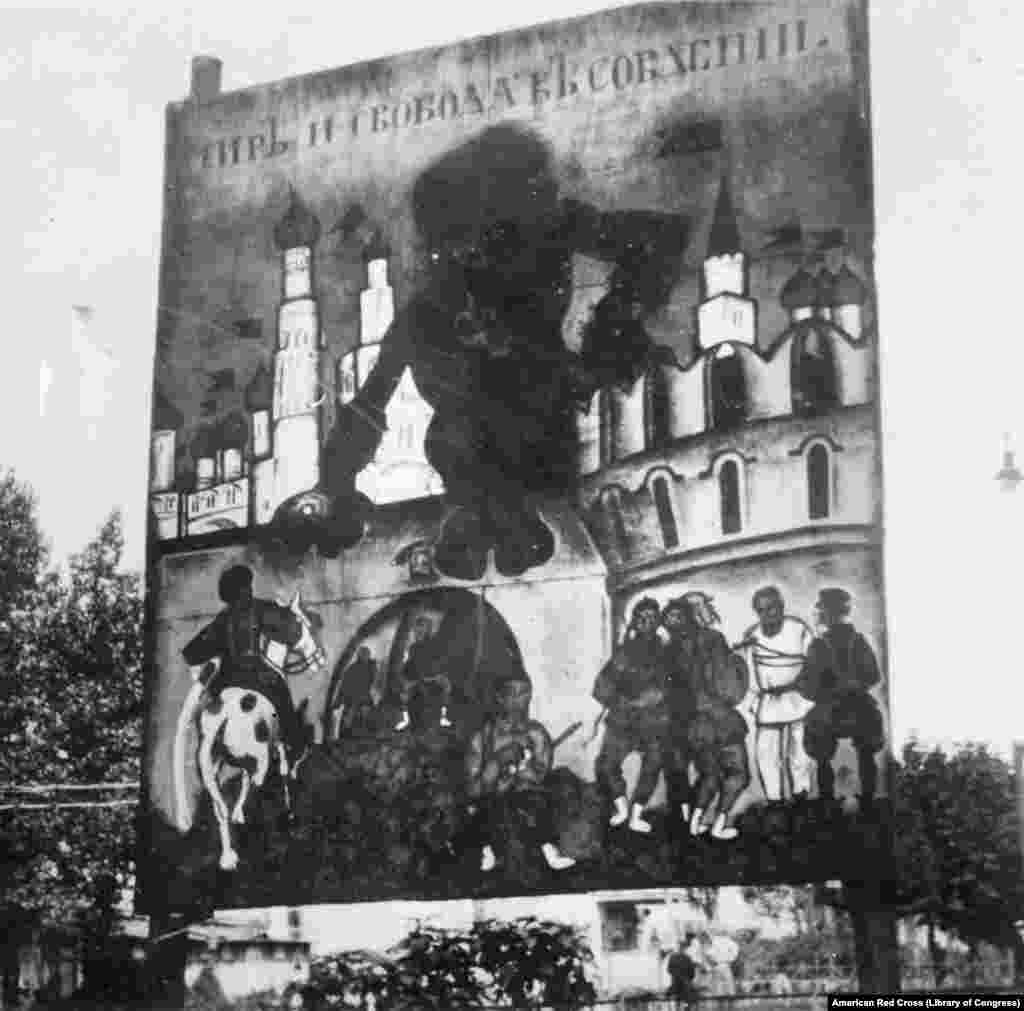 თეთრი არმიის პროპაგანდისტული პლაკატი ხარკოვში. პლაკატზე გამოსახულია ჩლიქებიანი ლეო ტროცკი, ბოლშევიკების არმიის სარდალი. თეთრების ერთ-ერთი გენერალი რუსებს მოუწოდებდა გაენადგურებინათ „ბოროტი ძალა, ებრაელი კომუნისტების გულში“ დასადგურებული.
